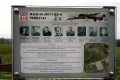 Panneau commémorant le crash d'un bombardier de la RAF en 1943 Panneau commémorant le crash d'un bombardier de la RAF en 1943